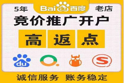 百度竞价赚钱案例：打造高转化广告